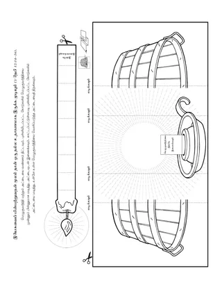 நிகழ்ச்சி பக்கம்: நான் பிறருக்கு நல்ல உதாரணமாக இருக்க முடியும்.
