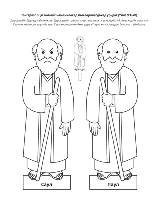 Үйл ажиллагааны хуудас: Алдаа гаргах үед минь Тэнгэрлэг Эцэг намайг өөрчлөгдөхөд урьдаг