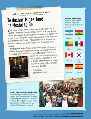 Primary children in Ghana holding up Friend magazines