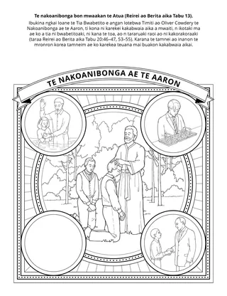 iteraniba ni kakukurei ibukiia ataei