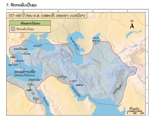 ແຜນ​ທີ່​ຂອງ​ສະ​ໄໝ​ພຣະ​ຄຣິສ​ຕະ​ທຳ​ຄຳ​ພີ 7