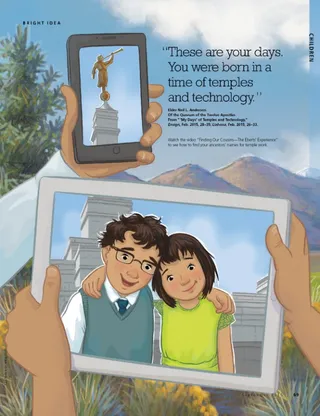 temples and technology