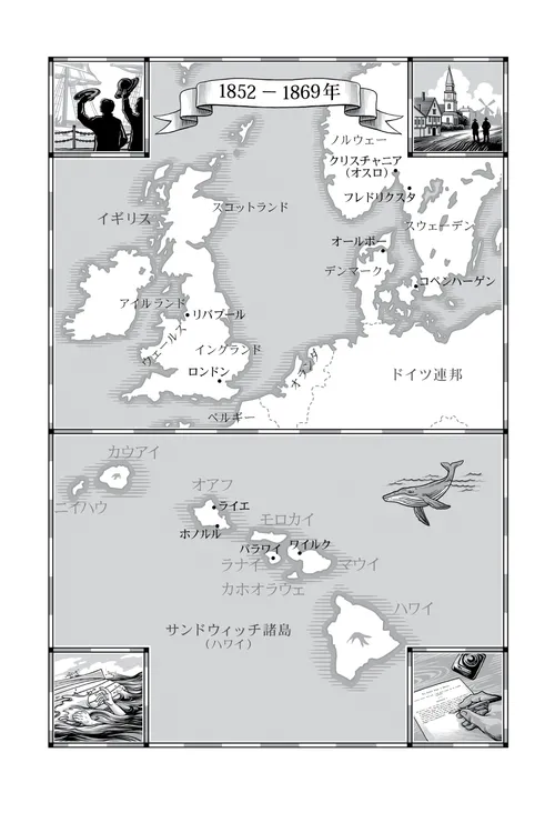 ヨーロッパと島々の伝道部の地図