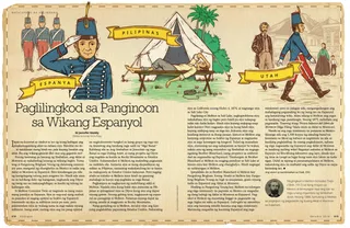 Serving the Lord in Spanish