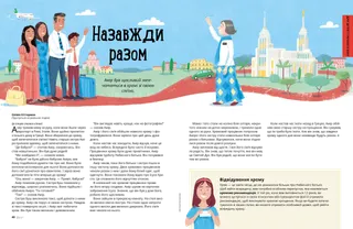 Історія у PDF-форматі