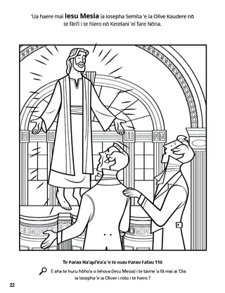 The Lord Accepted the Kirtland Temple coloring page