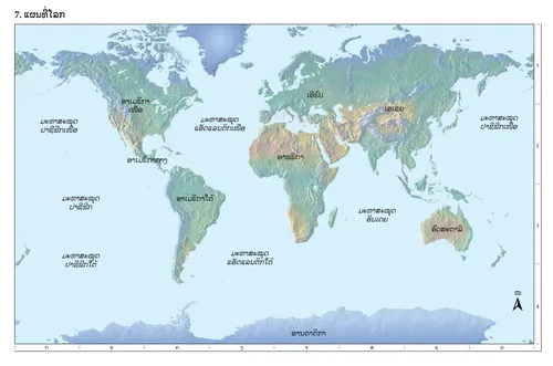 ແຜນ​ທີ່​ປະ​ຫວັດ​ສາດ​ຂອງ​ສາດ​ສະ​ໜາ​ຈັກ 7