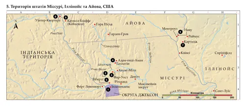 Історія Церкви: карта 5