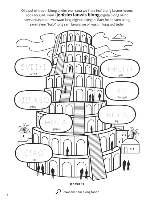 The Tower of Babel coloring page