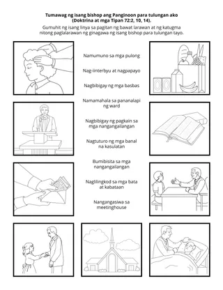 pahina ng aktibidad para sa mga bata