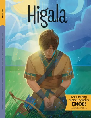 March 2020 Friend cover