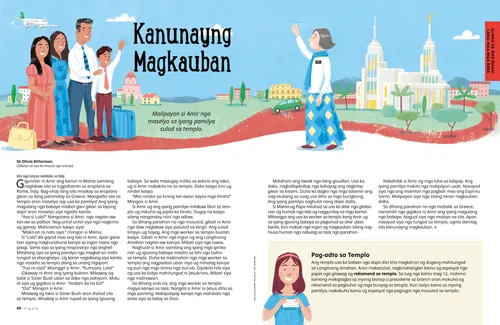 PDF nga pahina sa usa ka pamilya nga adunay bagahe ug usa ka sister nga misyonaryo diha sa templo