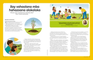 Pejy amin’ny endrika PDF