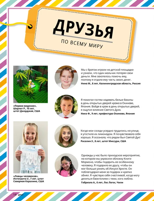 Страница в формате PDF