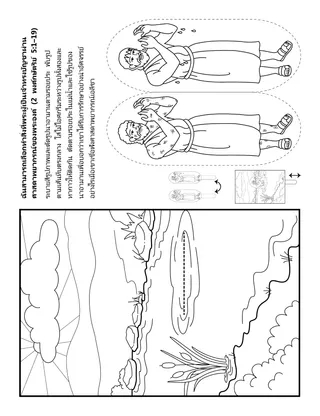 로버트 시 옥스 장로