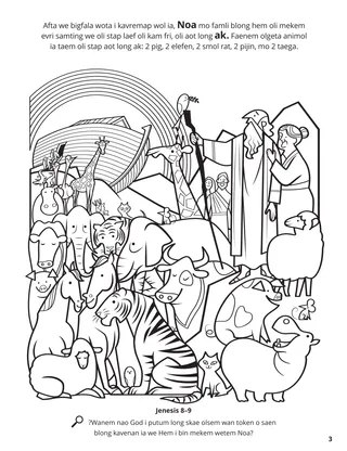 Noah’s Ark coloring page