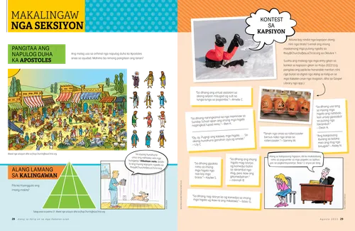 Makalingaw nga Seksiyon