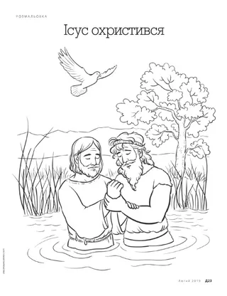 Coloring Page