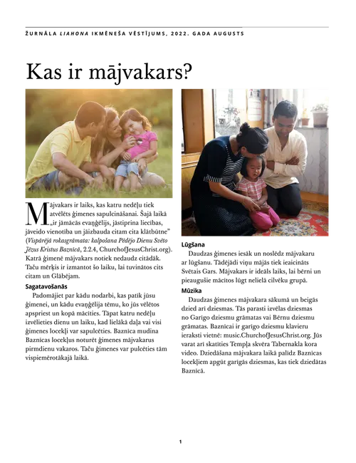 救主站在人前接受他們的鞠躬