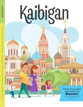 September 2019 Friend cover