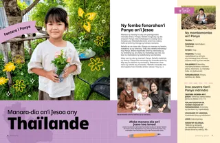 Tantara amin’ny endrika PDF