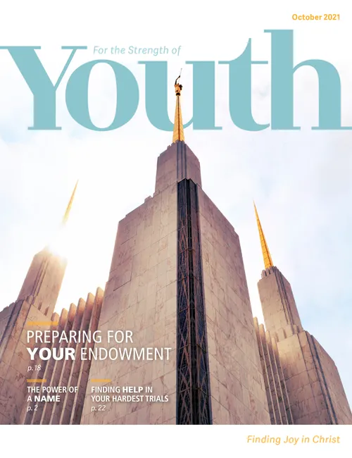 2021年10月巩固青年