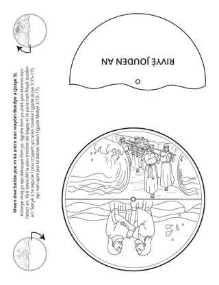 Paj aktivite Primè: Mwen dwe batize pou m antre nan wayòm syèl la