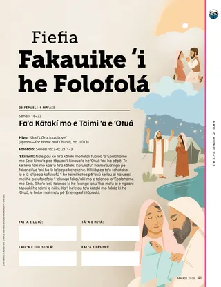 Peesi PDF mo e ʻū tā fakatātā ʻo ʻĒpalahame, Sela, mo e pēpē ko ʻAisaké