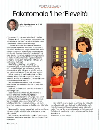 Page from the February 2022 Friend Magazine.