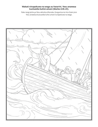ukurasa wa shughuli: Wakati ninapokuwa na woga au hatarini, Yesu anaweza kunisaidia kuhisi amani.