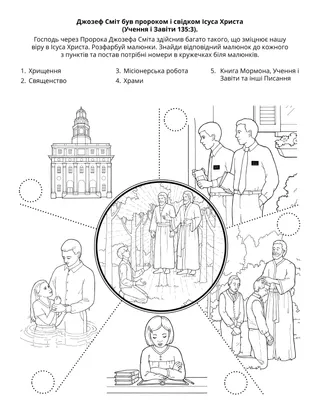 творча сторінка для дітей