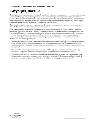раздаточный материал для учителя