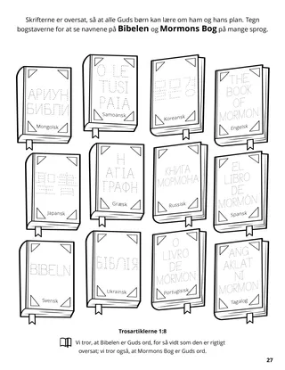 Eighth Article of Faith coloring page