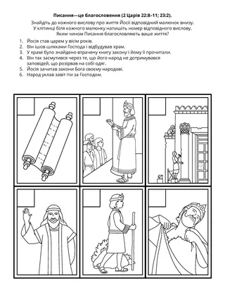 творча сторінка: Писання—це благословення