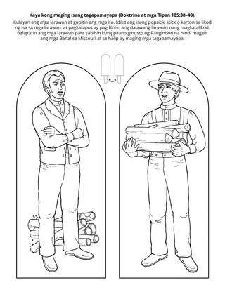 pahina ng aktibidad para sa mga bata