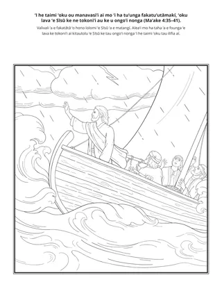 peesi ʻekitivitií: ʻI he taimi ʻoku ou manavasiʻi ai mo ʻi ha tuʻunga fakatuʻutāmakí, ʻoku lava ʻe Sīsū ke ne tokoniʻi au ke u ongoʻi nonga