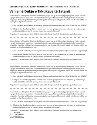 fletushka e mësuesit