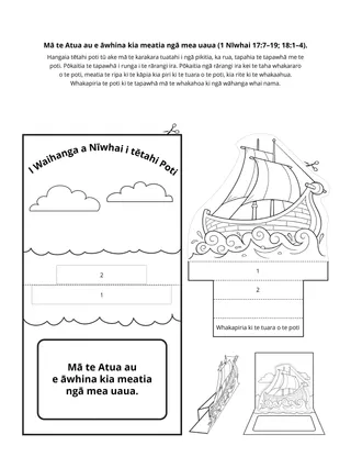 whārangi mahi: Mā tō tātou Matua i te Rangi ahau e āwhina ki te mahi i ngā mahi uaua.