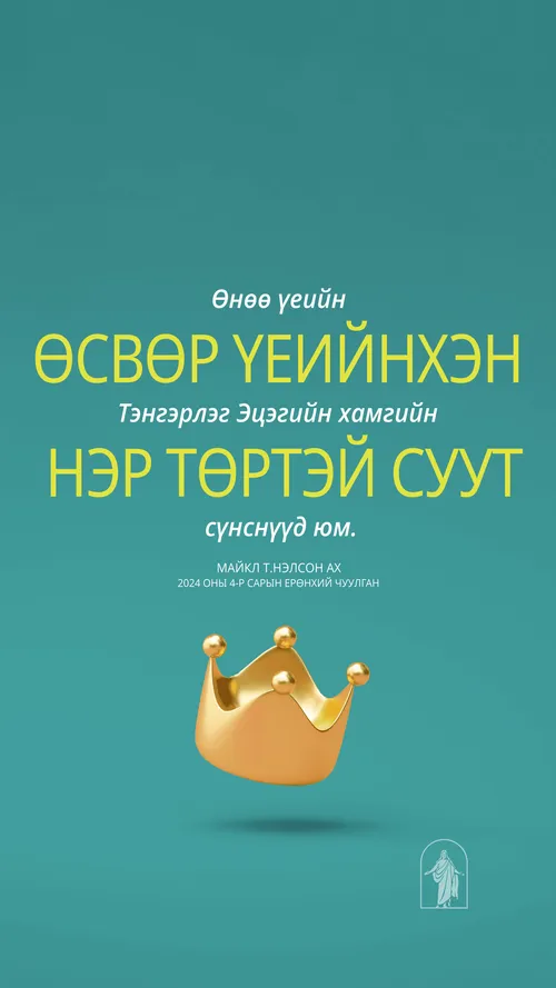 зурагт хуудас