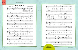 sheet music