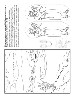ukurasa wa shughuli za Msingi: Ninaweza kuchagua kufanya kile ambacho Mungu ameamuru kupitia nabii Wake.