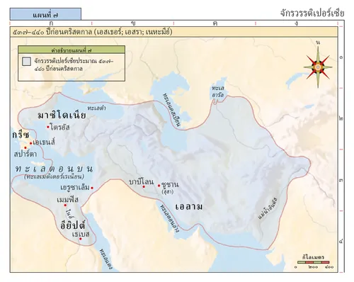 แผนที่พระคัมภีร์ไบเบิล ๗