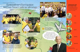 President Ballard Visits Texas, USA