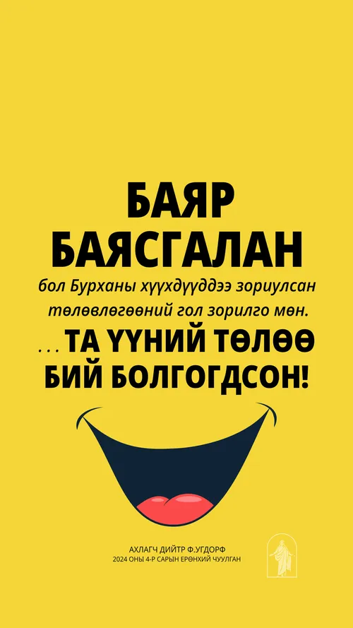 зурагт хуудас