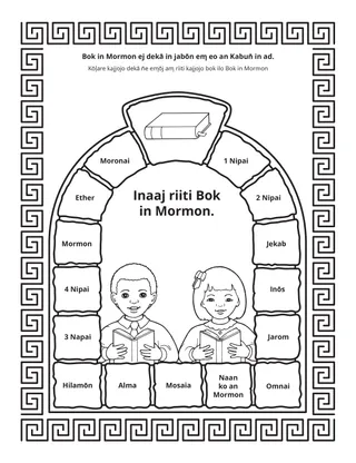 peij in m̧akūtkūt eo: Jemedwōj Ilan̄ ej uwaaki jar ko