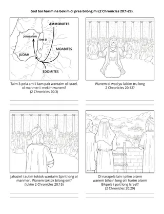 Pes bilong ol Praimeri: God bai harim na bekim ol beten bilong mi.