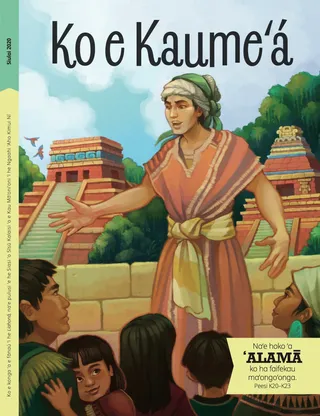 July 2020 Friend cover