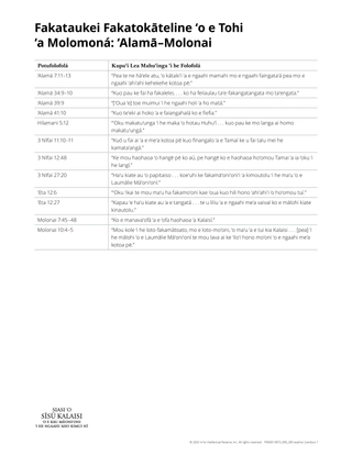 handout doctrinal mastery alma-moroni