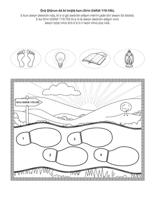 Ojú-ìwé ìṣe ṣíṣe alákọ̀ọ́bẹ̀rẹ̀: Ọ̀rọ̀ Ọlọ́run dà bí ìmọ́lẹ̀ kan