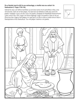 Itulau o gaoioiga a le Peraimeri: A fetalai mai le Alii ia te aʻu e osi taulaga, e mafai ona ou usitai i le faatuatua